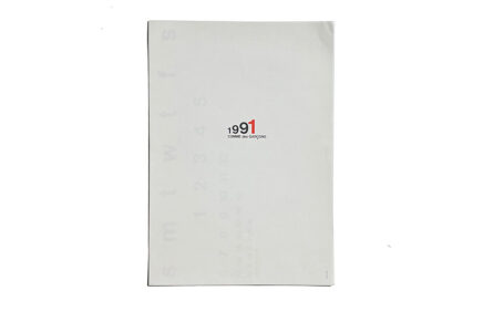 COMME des GARÇONS 1991 Calendar