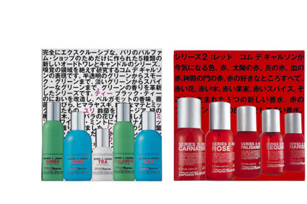 COMME des GARÇONS PARFUMS SERIES 1+2 DMs