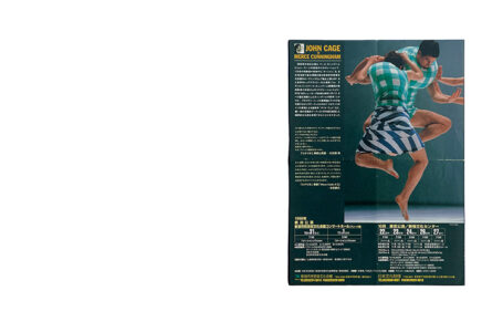 Merce Cunningham with COMME des GARÇONS 1998