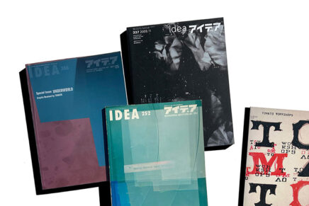 reconstructing tomato: idea 3 issues 252 / 286 / 337 + tomato workshops