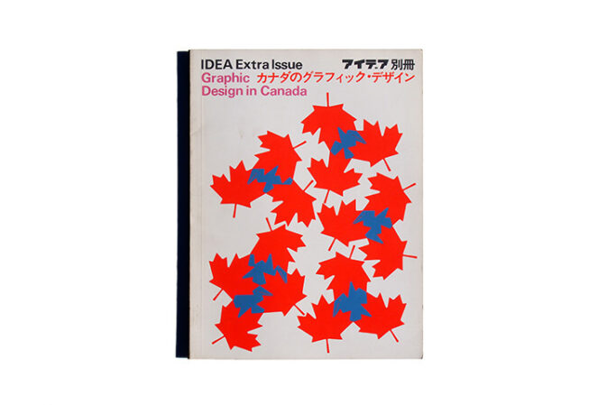 idea extra issue Graphic Design in Canada