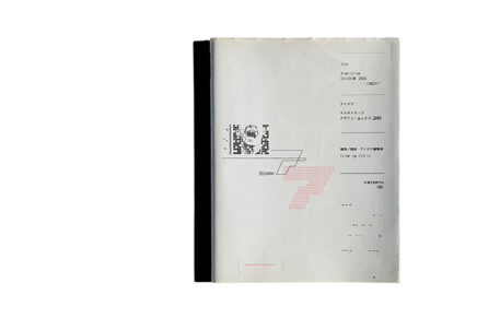 IDEA Alternative DESIGN X 2000