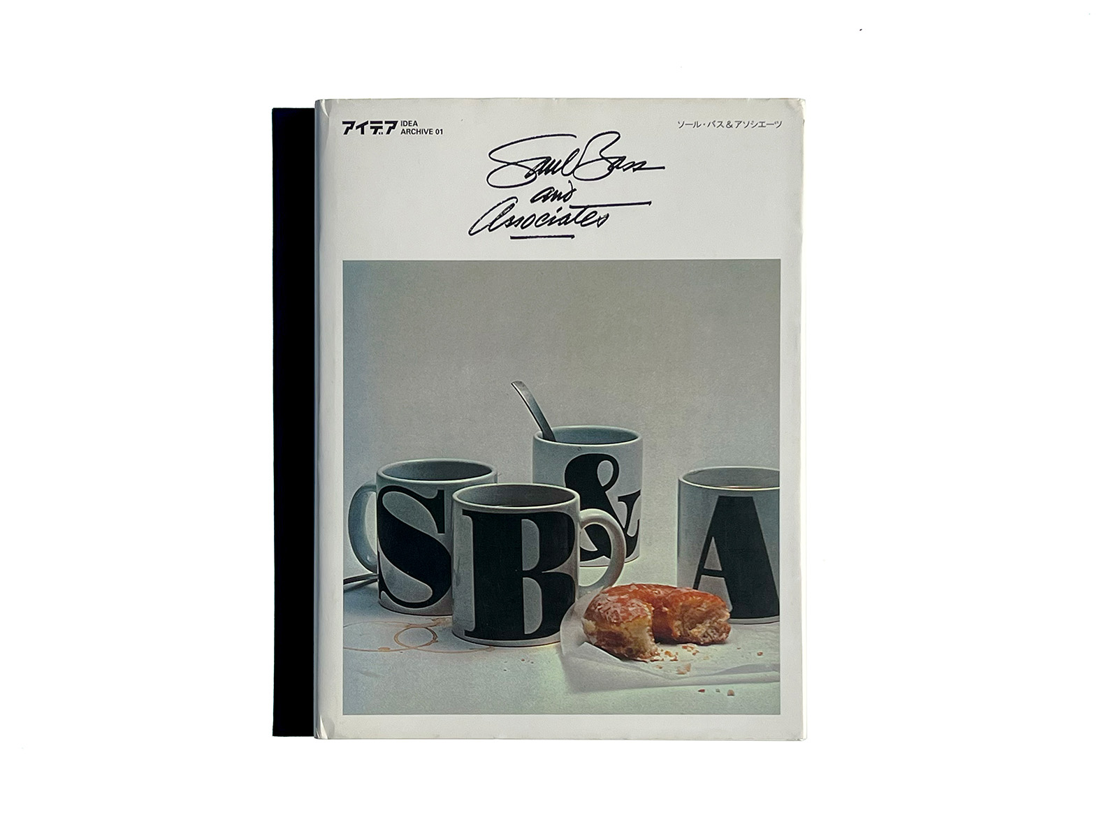 idea archive Saul Bass & Associates Hardcover Edition | PAGE SPREAD