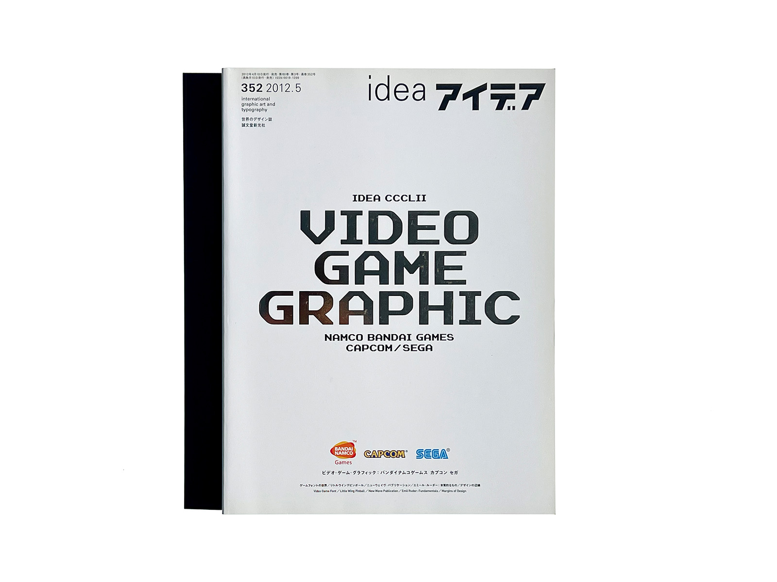 idea アイデア No.352 VIDEO GAME GRAPHIC idea 352 : Video Game Graphic | PAGE SPREAD