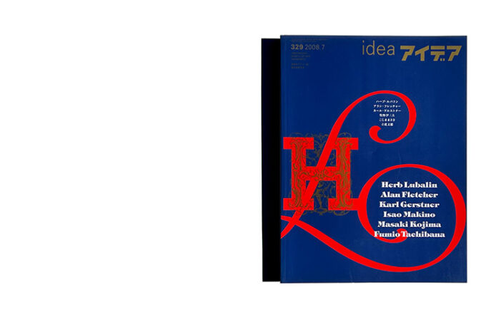 idea 329 : Typo-Graphics of Herb Lubalin