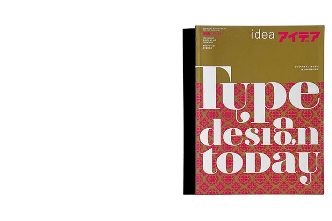 idea 305: Type Design Today