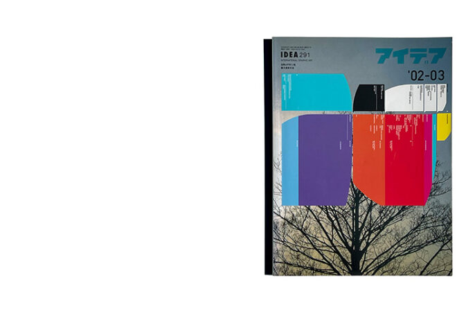 idea 291 : Build; IDEA Special Sticker Project