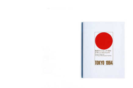 Design Project for the Tokyo 1964 Olympic Games
