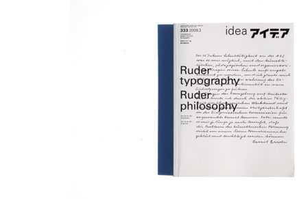 idea 333 : Ruder typography Ruder philosophy