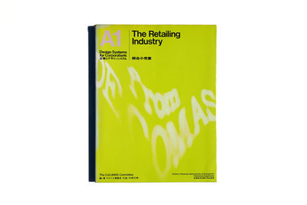A1 Retailing Industry