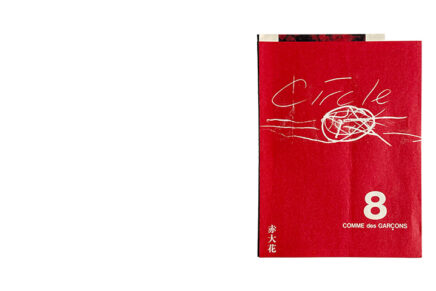 COMME des GARÇONS 2016 WERK 8 DM