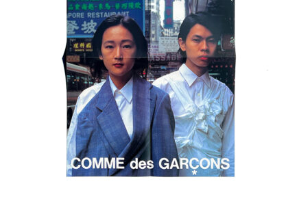 COMME des GARÇONS 1995 Summer Poster DM Keizo Kitajima