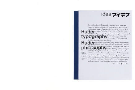 Hardcover: idea 333 : Ruder typography Ruder philosophy