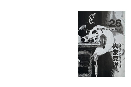 COMME des GARÇONS 2013 DM Katsuhiro Otomo 28