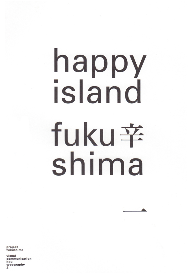 happy_island