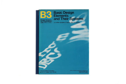 B3 Basic Design Elements and Their Systems
