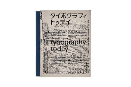 typography today 1st edition