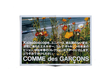 COMME des GARÇONS 1996 Spring DM Poster Kaleidescope