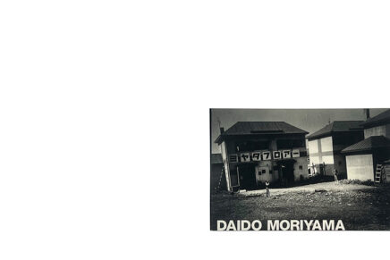 COMME des GARÇONS Six Osaka Postcard DM Daido Moriyama Northern