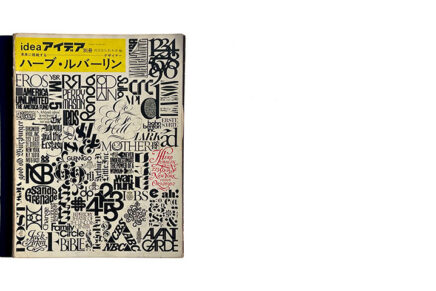 idea extra issue: Herb Lubalin