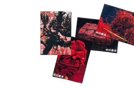 COMME des GARÇONS 1996 Yukio Nakagawa Exhibition DMs Part 1-4