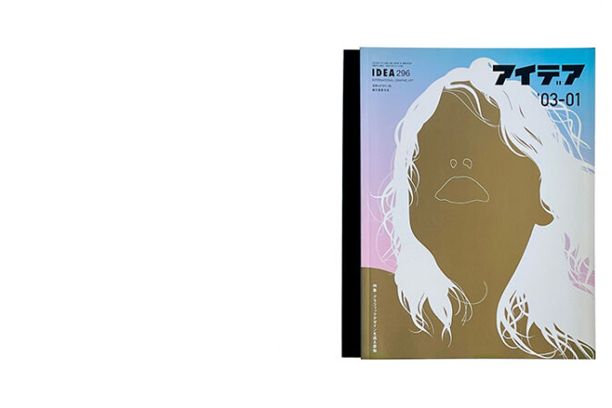 WERK 14 3 Cap | PAGE SPREAD