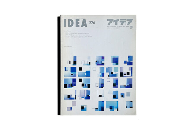 idea 276: Arrival of the Next Standard in Music Package-147 record+cd jackets