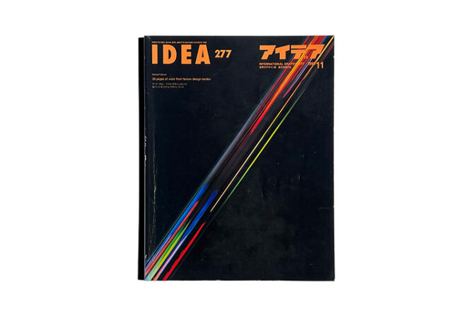 idea 277: Work from Farrow Design