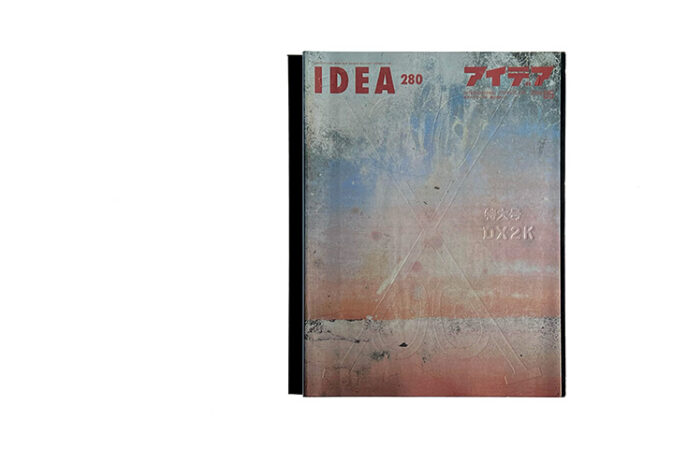 idea 280 : DesignX2K