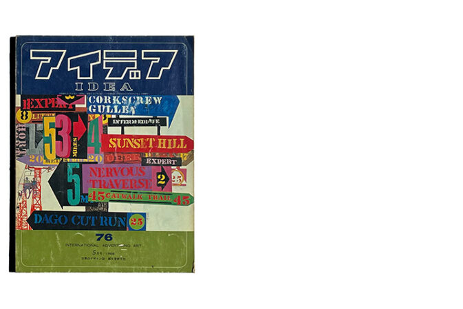 idea 76 : Geigy Chemical Corporation’s Visual Communication