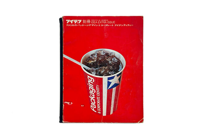 idea special issue Packaging & Corporate Identity in USA