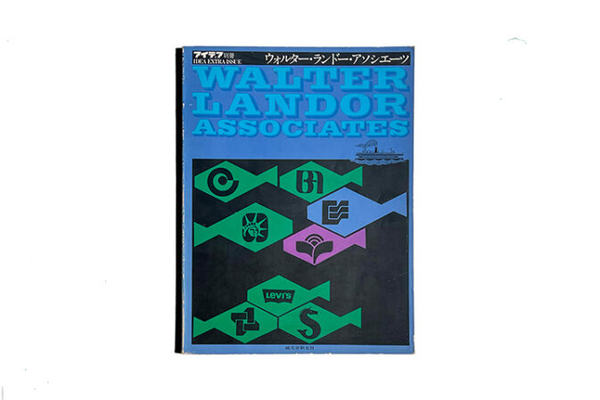 idea extra issue: Walter Landor Associates