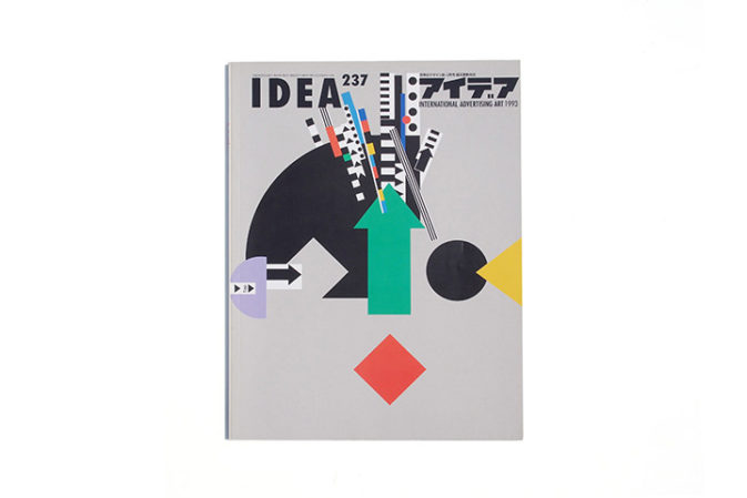 idea 237 : Siegfried Odermatt & Rosmarie Tissi