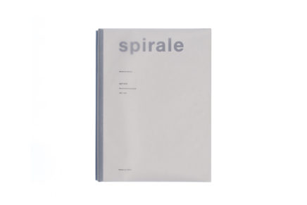Spirale: Eine Kunstlerzeitschrift 1953-1964