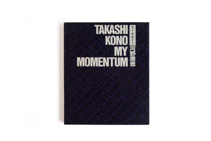 Takashi Kono My Momentum